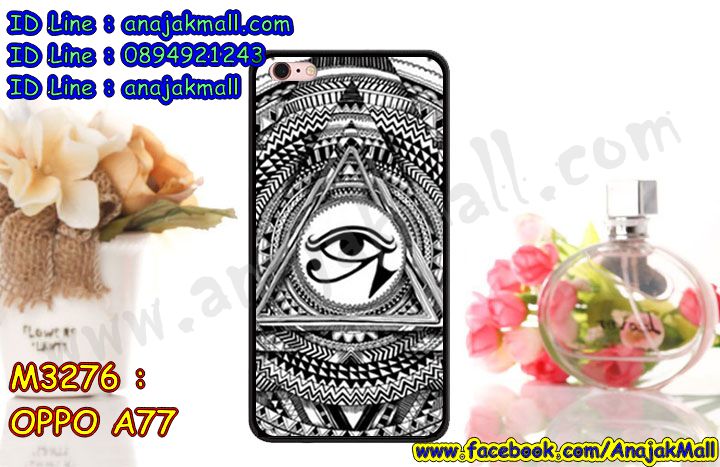 เคส OPPO a77,รับสกรีนเคสฝาพับออปโป a77,สกรีนเคสการ์ตูนออปโป a77,รับพิมพ์ลายเคส OPPO a77,เคสหนัง OPPO a77,เคสไดอารี่ OPPO a77,oppo a77 กันกระแทก,oppo a77 กรอบกันกระแทก,สกรีนออปโป เอ77,พิมพ์เคสแข็งออปโป a77,เคสพิมพ์ลาย OPPO a77,ออปโป a77 เคสพร้อมส่ง,กรอบโลหะลายการ์ตูนออปโป a77,สั่งสกรีนเคส OPPO a77,พิมพ์เคส OPPO a77,เคสฝาพับ OPPO a77,เคสโรบอท OPPO a77,oppo a77 เคสคริสตัล,พิมพ์ออปโป เอ77,oppo a77 โชว์หน้าจอ,เคสสกรีนลาย OPPO a77,เคสยาง OPPO a77,เคสซิลิโคนพิมพ์ลาย OPPO a77,ออปโป เอ77 ฝาพับกันกระแทก,สั่งทำการ์ตูนเคสออปโป a77,สกรีนเคส 3 มิติ ออปโป a77,oppo a77 เคสติดแหวน,เคสแข็งพิมพ์ลาย OPPO a77,oppo a77 ยางติดแหวน,พร้อมส่ง เคสออปโป a77,เคสยางคริสตัลติดแหวน oppo a77,เคสบั้มเปอร์ OPPO a77,oppo a77 กรอบ 2 ชั้น,เคสประกอบ OPPO a77,ซองหนัง oppo a77,เคส oppo a77 ฟรุ๊งฟริ๊ง,ซองหนังออปโป a77,เคสหนังการ์ตูนออปโป a77,กรอบ oppo a77 ,a77 เคสยางฟรุ๊งฟริ๊ง,ซิลิโคนแต่งเพชร a77,เคสอลูมิเนียมออปโป a77,oppo a77 ลายการ์ตูน,ออปโป เอ77 เคสไดอารี่ใส่บัตร,เคสกันกระแทก OPPO a77,ออปโป เอ77 ฝาครอบหลังลายการ์ตุน,oppo a77 เคส 2 ชั้น,เคสสะพายออปโป a77,เคสกระจกออปโป a77,เคสหนังฝาพับ oppo a77,เคสนิ่มสกรีนลาย OPPO a77,เคสแข็ง oppo a77,กรอบ oppo a77,ออปโป a77 กันกระแทก พร้อมส่ง,ซองหนังลายการ์ตูน OPPO a77,เคสปั้มเปอร์ OPPO a77,oppo a77 หนังโชว์เบอร์,เคสประกบ OPPO a77,กรอบคริสตัลยาง OPPO a77,ออปโป a77 เคส,เคสสกรีน oppo a77,oppo a77 เคส,ออปโป เอ77 เคสลายซุปเปอร์ฮีโร่,ฝาพับกระจกเงาออปโป a77,เคส oppo a77 ยางเงากระจก,เคสประกบปั้มเปอร์ OPPO a77,กรอบบัมเปอร์เคสออปโป a77,เคส 2 ชั้นกันกระแทก OPPO a77,ฝาหลังสกรีนออปโป a77,เคสโรบอทกันกระแทก OPPO a77,a77 กรอบยางนิ่มติดเพชร,กรอบมิเนียมสกรีน OPPO a77,บัมเปอร์อลูมิเนียมออปโป a77,เคส oppo a77 อลูมิเนียม,เคสออปโป a77 ลาย,เคสกรอบบัมเปอร์ออปโป a77,กรอบหนังโชว์เบอร์ OPPO a77,เคสบัมเปอร์สกรีนลาย OPPO a77,ออปโป เอ77 ฝาหลังกันกระแทก,เคสแต่งเพชรคริสตัลออปโป a77,พิมพ์ฝาหลังออปโป เอ77,สั่งพิมพ์เคสลายการ์ตูน OPPO a77,เคส oppo a77 ลาย,ออปโป เอ77 สกรีนการ์ตูน,ออปโป เอ77 ฝาหนังไดอารี่,เคสตัวการ์ตูน OPPO a77,เคสฝาพับประดับ OPPO a77,ออปโป เอ77 ซิลิโคนกระจกเงา,เคสหนังประดับ OPPO a77,เคสฝาพับแต่งเพชร OPPO a77,ฝาหลังกันกระแทกออปโป a77,เคสโลหะขอบอลูมิเนียมออปโป a77,เคสสายสะพาย OPPO a77,เคสคริสตัล OPPO a77,เคสแต่งเพชร OPPO a77,เคสแต่งคริสตัล OPPO a77,เคสแข็งแต่งเพชร OPPO a77,ออปโป เอ77 กรอบยางเงากระจก,เคส OPPO a77 ,พิมพ์แข็งการ์ตูนออปโป a77,กรอบโลหะ OPPO a77,เคสขอบอลูมิเนียม OPPO a77,เคสหูกระต่าย OPPO a77,เคสห้อยคอ OPPO a77